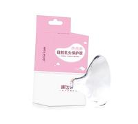 FUNNETOYU 2pcs Breastfeeding Nipple Protectors Made of Food Grade Silicone Soft and Shields for Nursing Mothers Compact and Reusable Covers to Guard Against Biting Safe Milk Feeding