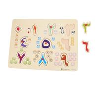 FUNNETOYU Arabic Alphabet Puzzle Early Learning Montessori Logic Board for Bright Wooden Letter Blocks Educational Cognitive Development Game