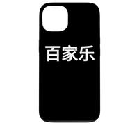 Funny Baccarat Chinese Text Fun Gag Gamble Casino Case for iPhone 13
