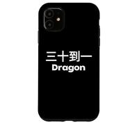 Funny Baccarat Lucky 30 to 1 Dragon Casino Gambling Chinese Case for iPhone 11