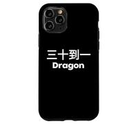 Funny Baccarat Lucky 30 to 1 Dragon Casino Gambling Chinese Case for iPhone 11 Pro