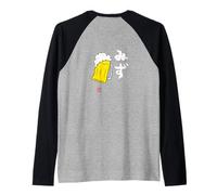 みず×ビール Funny Brush Calligraphy! Interesting Text in Back Raglan Baseball Tee