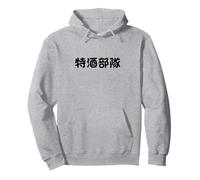 "特酒部隊" Funny Brush Calligraphy! Interesting Text Pullover Hoodie
