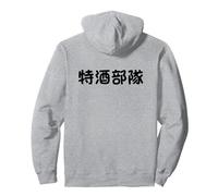 "特酒部隊" Funny Brush Calligraphy! Interesting Text Pullover Hoodie