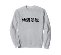 "特酒部隊" Funny Brush Calligraphy! Interesting Text Sweatshirt