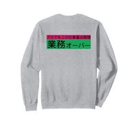 "業務オーバー" Funny Brush Calligraphy! Interesting Text Sweatshirt