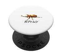 Funny Entomology Insect Bug Lover - Japanese Beetle Insects PopSockets Swappable PopGrip