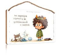 Funny Hanging Farm Interesting Sign Curly Adventure: A Mysterious Encounter With A Magical Creature Wooded Sign Bosses Day Decorations Room Decor For Men(23X35CM)