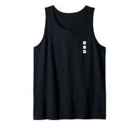 Funny it Programmer Geek Keyboard Humor Ctrl Alt Delete Tank Top