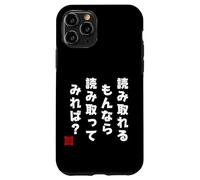 Funny Japanese Barcode Fighting Talk Try Reading Me (back) Case for iPhone 11 Pro
