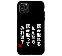 Funny Japanese Barcode Fighting Talk Try Reading Me (back) Case for iPhone 11 Pro Max