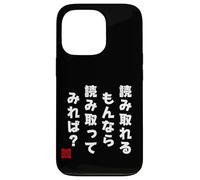 Funny Japanese Barcode Fighting Talk Try Reading Me (back) Case for iPhone 13 Pro
