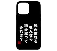 Funny Japanese Barcode Fighting Talk Try Reading Me (back) Case for iPhone 13 Pro Max