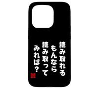 Funny Japanese Barcode Fighting Talk Try Reading Me (back) Case for iPhone 15 Pro