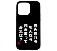 Funny Japanese Barcode Fighting Talk Try Reading Me (back) Case for iPhone 15 Pro Max