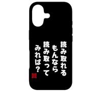 Funny Japanese Barcode Fighting Talk Try Reading Me (back) Case for iPhone 17