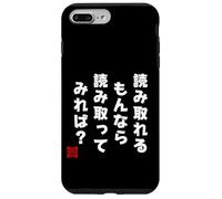Funny Japanese Barcode Fighting Talk Try Reading Me (back) Case for iPhone 7 Plus/8 Plus