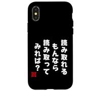 Funny Japanese Barcode Fighting Talk Try Reading Me (back) Case for iPhone X/XS