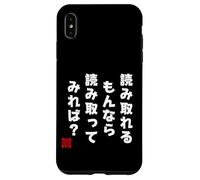 Funny Japanese Barcode Fighting Talk Try Reading Me (back) Case for iPhone XS Max