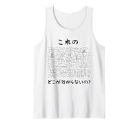 Funny Japanese Math - What Part of Don't You Understand Tank Top