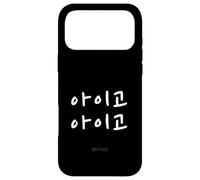Funny Korean Expression Word “Aigo" Case for iPhone 17 Pro Max