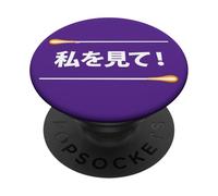 Funny Music Conductor Humour For Japanese Musical Director PopSockets Adhesive PopGrip