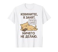 Funny Russian Cat Busy Doing Nothing Humor T-Shirt