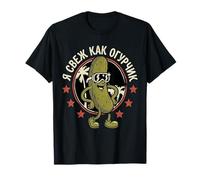 Funny Russian Language Fresh AS A Pickle Retro Vintage T-Shirt