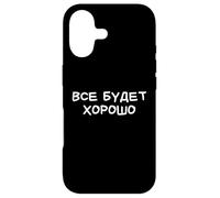 Funny Russian Saying Everything Will Be Fine Cyrillic Case for iPhone 17
