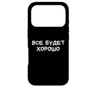 Funny Russian Saying Everything Will Be Fine Cyrillic Case for iPhone 17 Pro