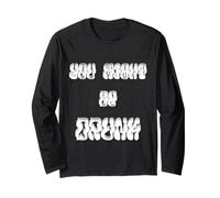 Funny Saying: You Might Be Drunk Long Sleeve T-Shirt