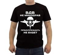 Funny Vdv Not Ministry of Health Will Not Warn Print T-Shirt Summer Men's Short Sleeve O-Neck Cotton T Shirt Cool Tees Tops Black(3X-Large)