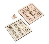 FUNOMOCYA 2 Set Stem Educational Wooden Printing Puzzle for Ancient Chinese Character Learning Board Game DIY Science Experiment for Creative Play and Problem Solving Development