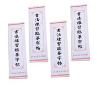 FUNOMOCYA 4PCS Chinese Calligraphy Copybook Thick Xuan Writing Paper Smooth Surface for Beginners Practice Traditional Brush Stroke Exercises
