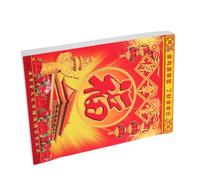 FUNOMOCYA Chinese Lunar Wall Calendar Year Snake Home Hanging Fridge Calendar Traditional Old Imperial Almanac with Daily Auspicious Events for Family Office Decor