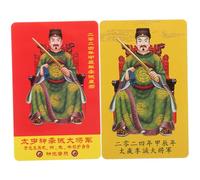 FUNOMOCYA Protection Amulet Feng Shui Card 2 Pack Decorative Small Blessing Card for Home Decor