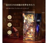 Funpola 3D Puzzle Booknook Kit Bookend Wooden Puzzle Diy Miniature Dollhouse With Led Light Bookshelf Holder Bookend Display Craft Set For Kids And