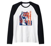 Fur and Freedom Roaring Tiger Vintage Wildlife Art Raglan Baseball Tee