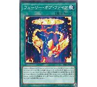 Fury of Fire Normal Yu-Gi-Oh! Rising Lampage rira-jp054