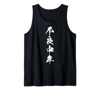 FURYOU CHUUNEN 不良中年 - Japanese Calligraphy, Rebel at Heart Tank Top