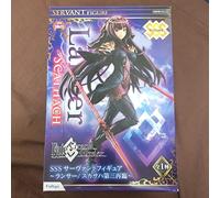 furyu Fate Grand Order SSS Servant figure Lancer Sukasaha third Second Coming