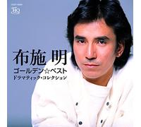 FUSE,AKIRA - Golden Best Fuse Akira Dramatic Collection