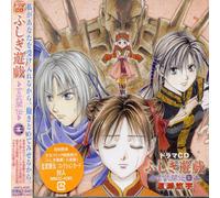 Fushigi Yugi Genbukaiden 3 : Drama CD