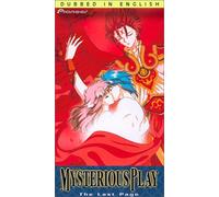 Fushigi Yugi-Mysterious Play - Fushigi Yugi - The Mysterious Play: Last Page Turned (Vol. 16) [VHS] [Import]