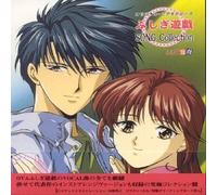 Fushigi Yugi-Song Collection