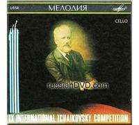 Fustav Rivinius - Cello - IX International Tchaikovsky Competition - Cello: Sonatas by Brahms (#2), Shostakovich, and Schnittke