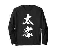 FUTOKYAKU 太客 - Japanese Calligraphy, VIP Patron Long Sleeve T-Shirt