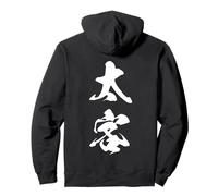 FUTOKYAKU 太客 - Japanese Calligraphy, VIP Patron Pullover Hoodie