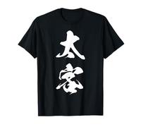 FUTOKYAKU 太客 - Japanese Calligraphy, VIP Patron T-Shirt