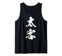 FUTOKYAKU 太客 - Japanese Calligraphy, VIP Patron Tank Top